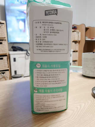 😍0.8리터러브😍님이 올린 리뷰 사진 2