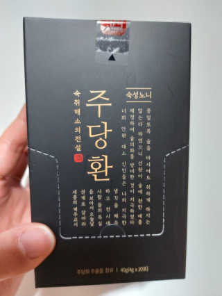 요니잉님이 올린 리뷰 사진 2