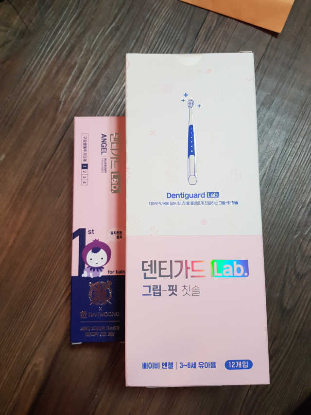 [덴티가드랩] 1단계 엔젤 아기 칫솔, 치약 세트 리뷰 사진