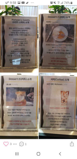 blackmari님이 올린 리뷰 사진 3