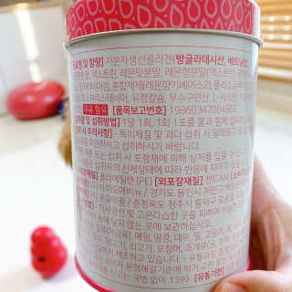 쪼꼬미님이 올린 리뷰 사진 2
