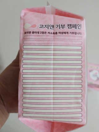 햇님달님님이 올린 리뷰 사진 3