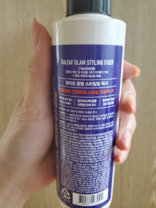 달리프 글램 스타일링 픽서 200ml — 5점을 준 리뷰어가 2020년 12월 올린 사용 사진