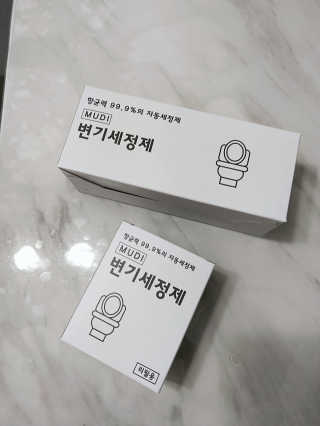 ㅣ전교1등엄마ㅣ님이 올린 리뷰 사진 1