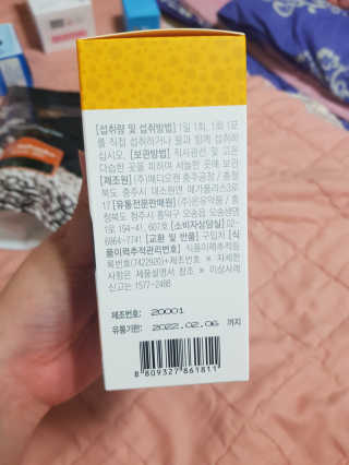 유지영님이 올린 리뷰 사진 2