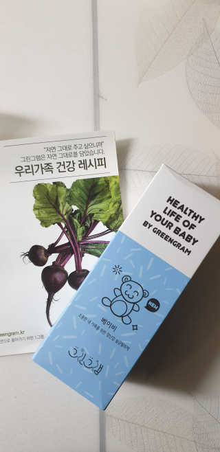 날개콩님이 올린 리뷰 사진 3