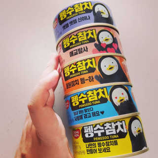 동원참치 펭수참치 — 5점을 준 리뷰어가 2020년 7월 올린 사용 사진
