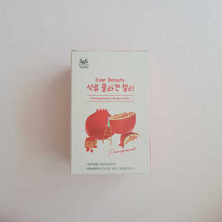 365더건강 에버뷰티 석류콜라겐 젤리 — 3점을 준 리뷰어가 2020년 6월 올린 사용 사진