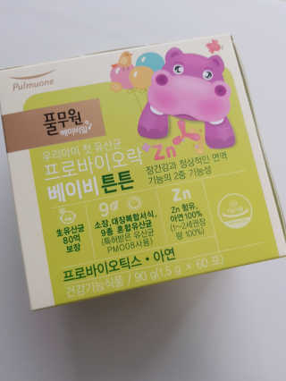 [풀무원베이비밀] 프로바이오락 베이비 튼튼 유산균 — 5점을 준 리뷰어가 2020년 8월 올린 사용 사진