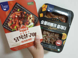 공팔조아님이 올린 리뷰 사진 2