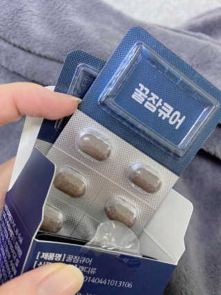 조은약초 꿀잠큐어 제주 감태추출물 감태정 600mg — 4점을 준 리뷰어가 2020년 5월 올린 사용 사진