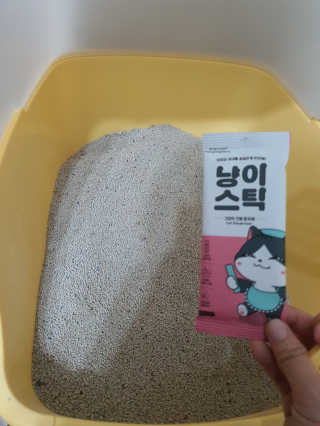 연주니님이 올린 리뷰 사진 2