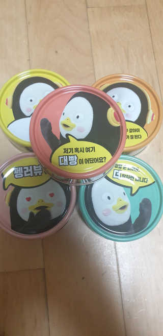 동원참치 펭수참치 — 5점을 준 리뷰어가 2020년 7월 올린 사용 사진
