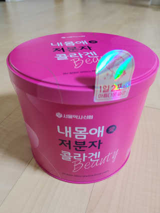 서울약사신협_내몸애뷰티 저분자콜라겐_2.5g 100포 — 5점을 준 리뷰어가 2020년 6월 올린 사용 사진