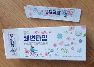 러빙유님이 올린 리뷰 사진 1