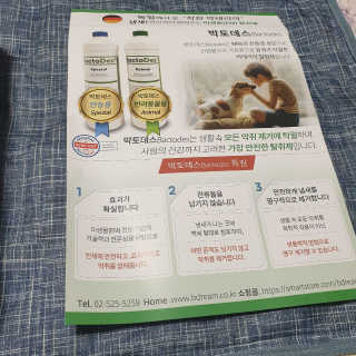 beaglelove님이 올린 리뷰 사진 3