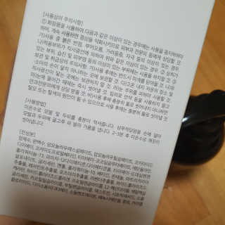 브릿님이 올린 리뷰 사진 2