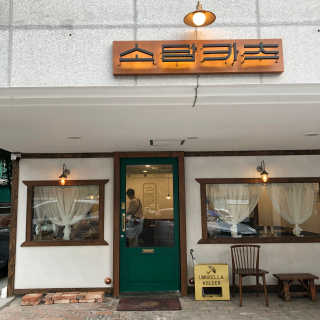 라니블리님이 올린 리뷰 사진 1