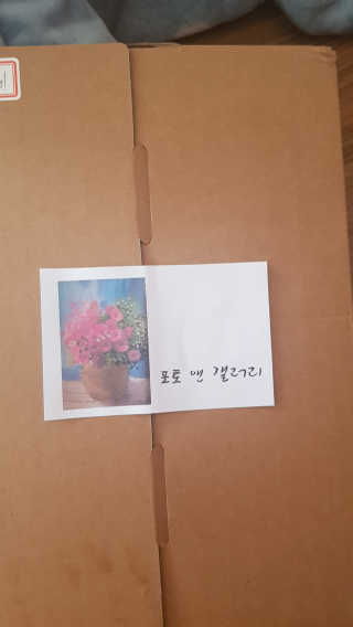 100가지 기념액자 — 5점을 준 리뷰어가 2020년 11월 올린 사용 사진
