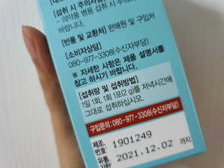 하윰님이 올린 리뷰 사진 3