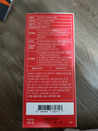 유지영님이 올린 리뷰 사진 3