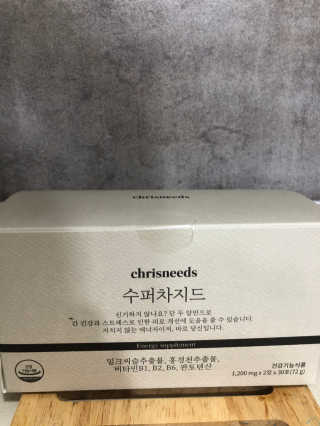 크리스니즈 밀크씨슬과 홍경천이 들어간 에너지 부스터 영양제 — 5점을 준 리뷰어가 2020년 7월 올린 사용 사진