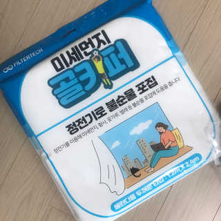 삐리삐리릿님이 올린 리뷰 사진 1