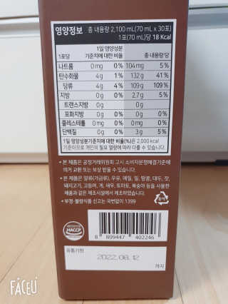 모듬초밥님이 올린 리뷰 사진 2