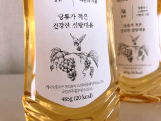 마이노멀 키토 알룰로스 2개 — 5점을 준 리뷰어가 2020년 6월 올린 사용 사진