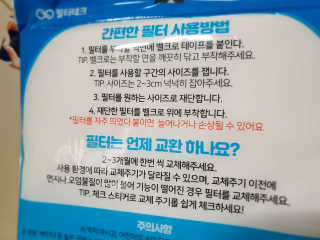 나쵸님이 올린 리뷰 사진 3