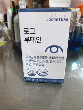 뾰로롱꼬마마녀님이 올린 리뷰 사진 1