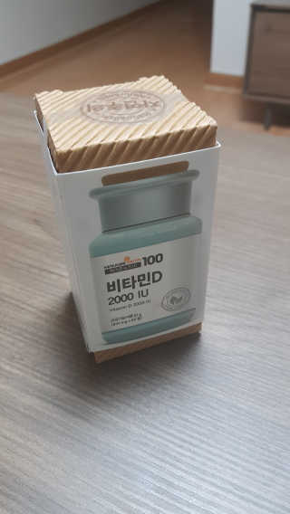 메이준뉴트리100 비타민D 2000IU — 5점을 준 리뷰어가 2020년 11월 올린 사용 사진