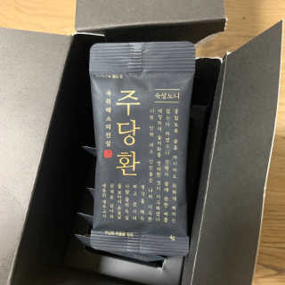 꼬대리님이 올린 리뷰 사진 1
