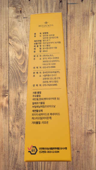 하율이네 브이로그님이 올린 리뷰 사진 3