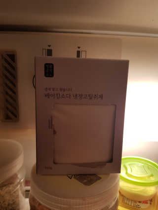 유지영님이 올린 리뷰 사진 3