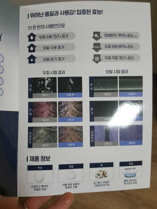 월천여사님이 올린 리뷰 사진 4