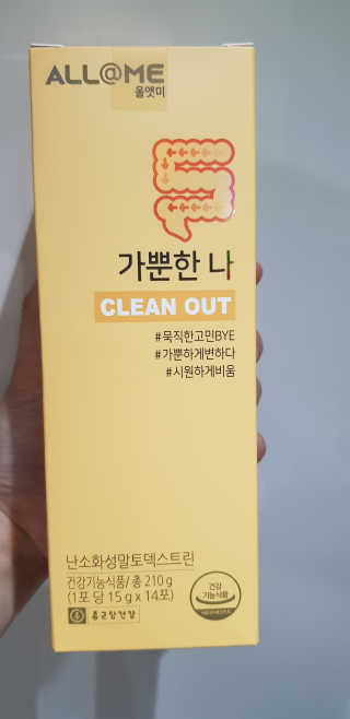 올앳미 가뿐한나 — 5점을 준 리뷰어가 2020년 6월 올린 사용 사진