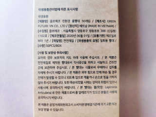 클로에코 친환경 풀빨대와 폐플라스틱 컵홀더 — 5점을 준 리뷰어가 2020년 8월 올린 사용 사진