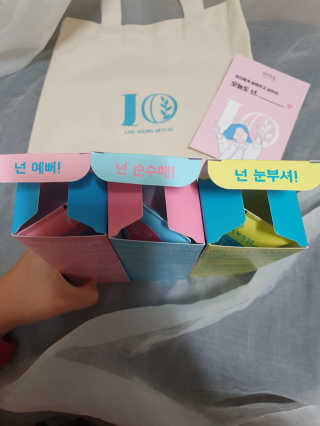 IO 아이오 오늘도 넌 클렌징폼 - 3종세트 with 에코백 — 5점을 준 리뷰어가 2020년 12월 올린 사용 사진