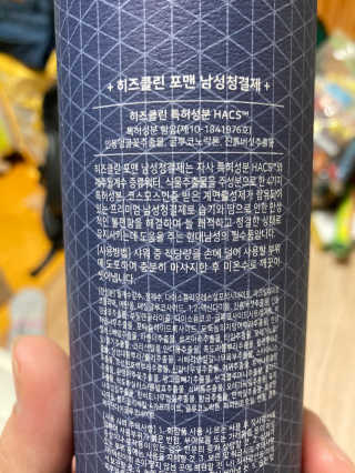 보크다님이 올린 리뷰 사진 1