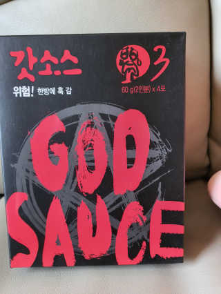 갓소스 만능양념소스 60gx4팩 1,2,3단계샘플러60gx3팩 — 5점을 준 리뷰어가 2020년 7월 올린 사용 사진