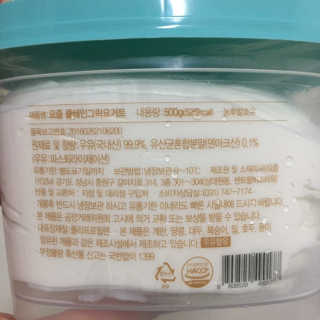 요즘 그릭요거트  플레인 — 5점을 준 리뷰어가 2020년 11월 올린 사용 사진