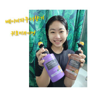 KUNDAL [쿤달 X 카카오프렌즈] 샴푸/트리트먼트 500ml 2구 세트 — 5점을 준 리뷰어가 2020년 11월 올린 사용 사진