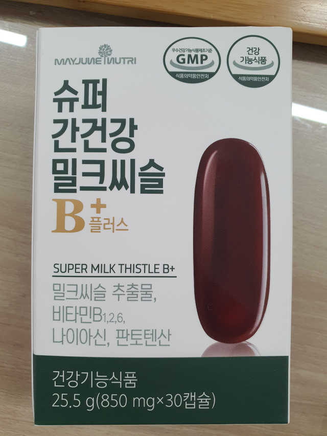 메이준뉴트리 슈퍼 간건강 밀크씨슬 B+ 리뷰 사진