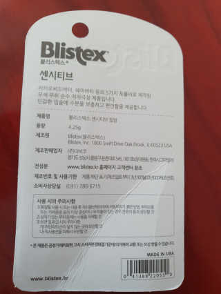 남매연년생엄마님이 올린 리뷰 사진 4