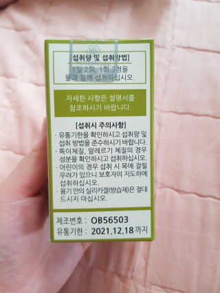 유지영님이 올린 리뷰 사진 3