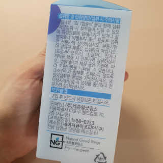 혜야님이 올린 리뷰 사진 3