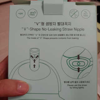 유비맘 트라이탄 코니빨대컵_컬러 랜덤 발송 — 5점을 준 리뷰어가 2020년 4월 올린 사용 사진