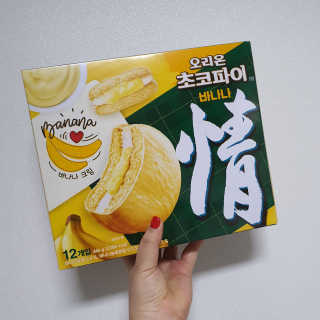 샤샤이모 🧡💛님이 올린 리뷰 사진 1