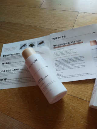 어글리프루프 에센스 스탑디어글리 레드모먼트 에센스 120ml — 5점을 준 리뷰어가 2020년 8월 올린 사용 사진